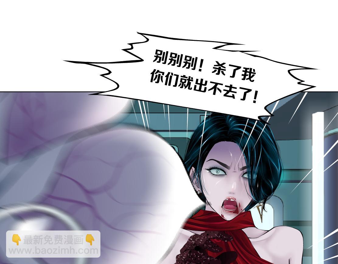 🍣藤女 114【激情篇】炸死他 第16页