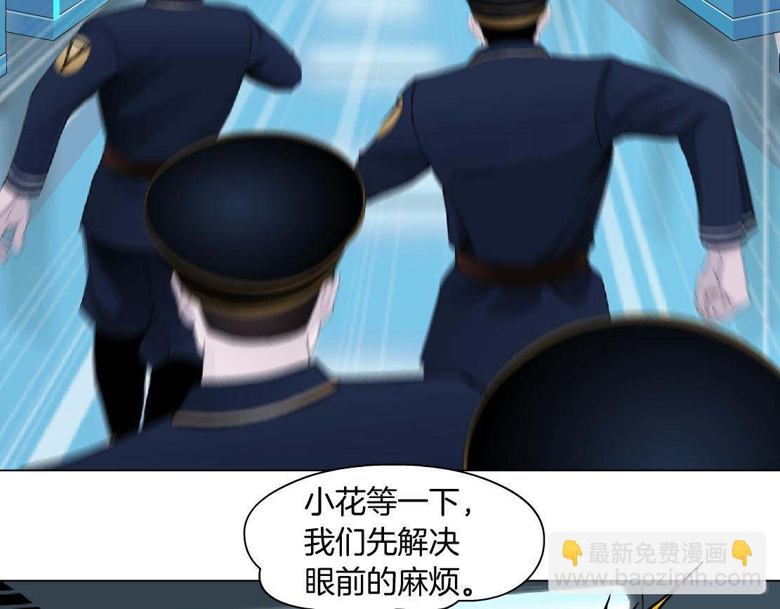 🍣藤女 114【激情篇】炸死他 第19页