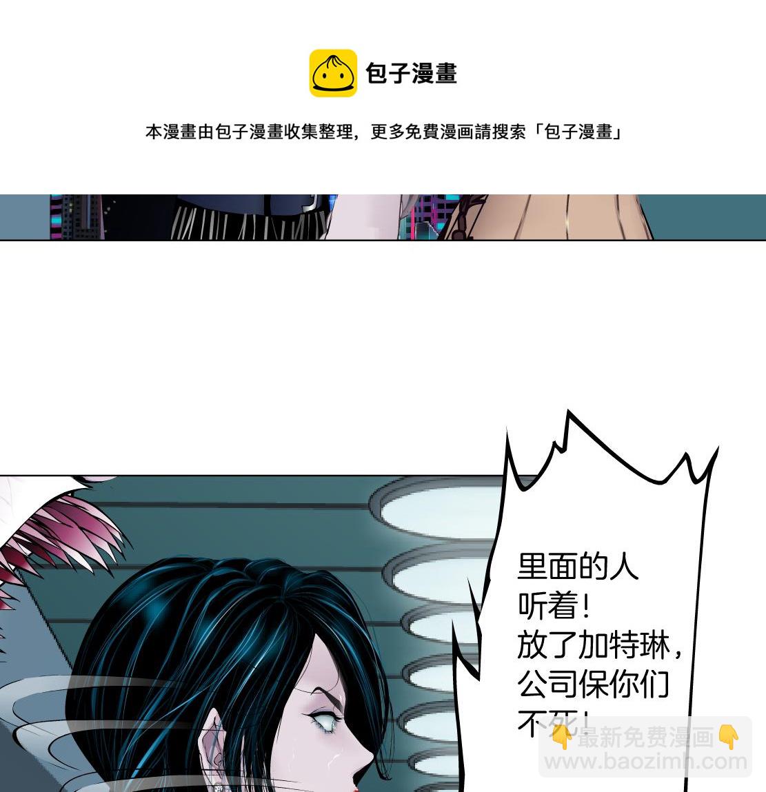 🍣藤女 114【激情篇】炸死他 第21页