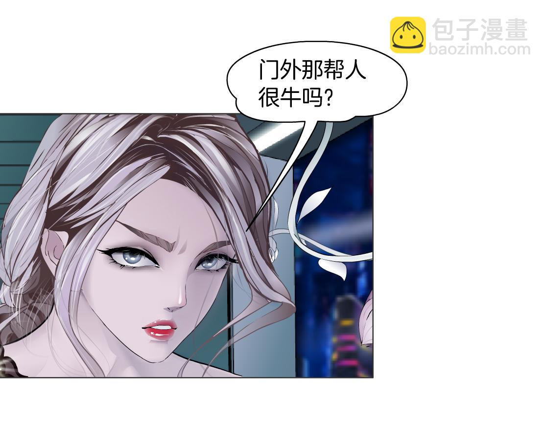🍣藤女 114【激情篇】炸死他 第23页