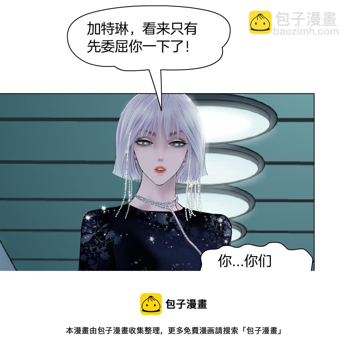 🍣藤女 114【激情篇】炸死他 第31页
