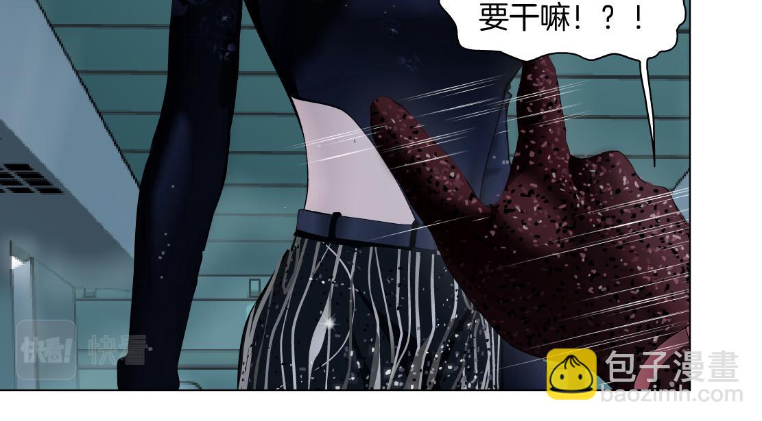 🍣藤女 114【激情篇】炸死他 第32页