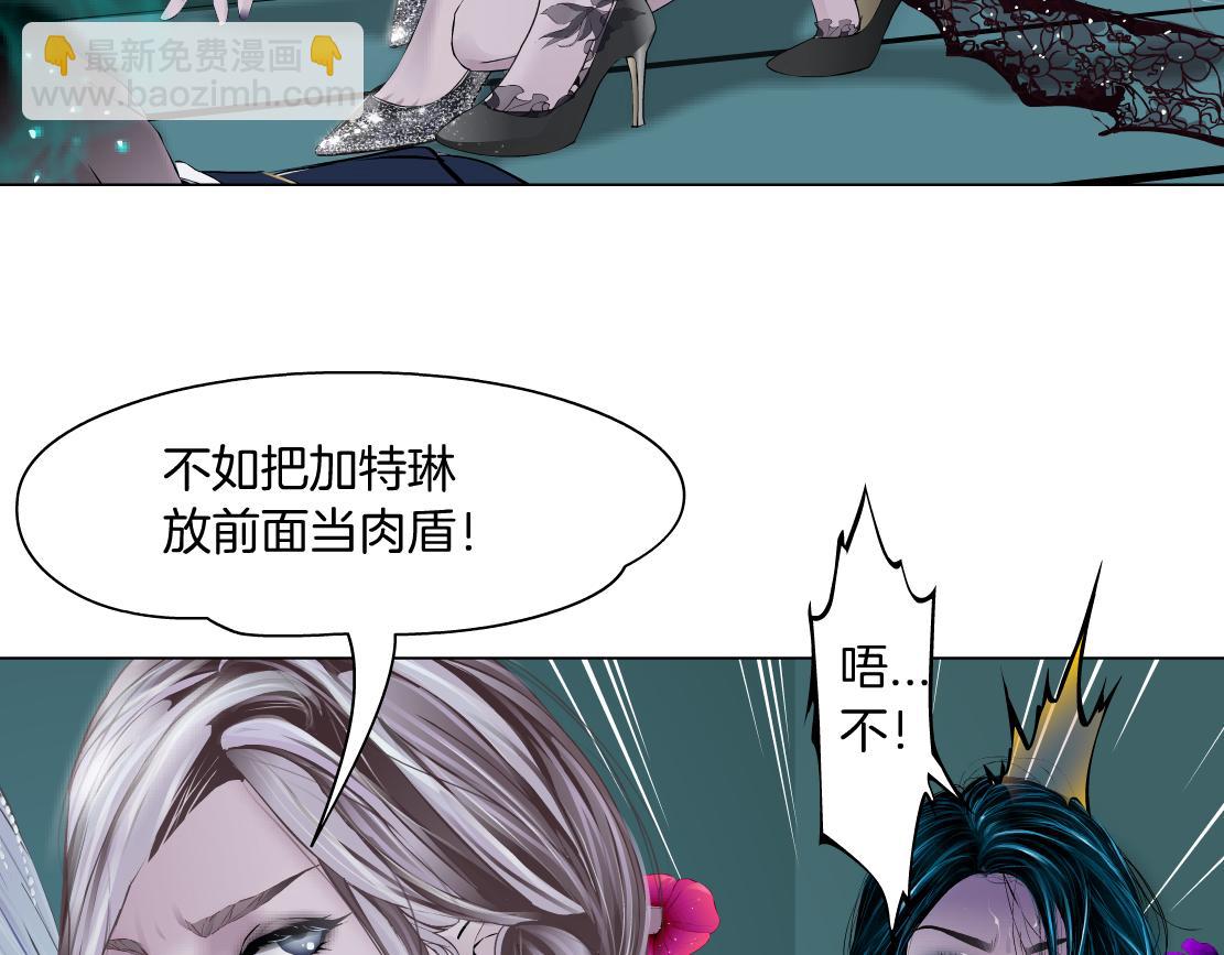 🍣藤女 114【激情篇】炸死他 第36页
