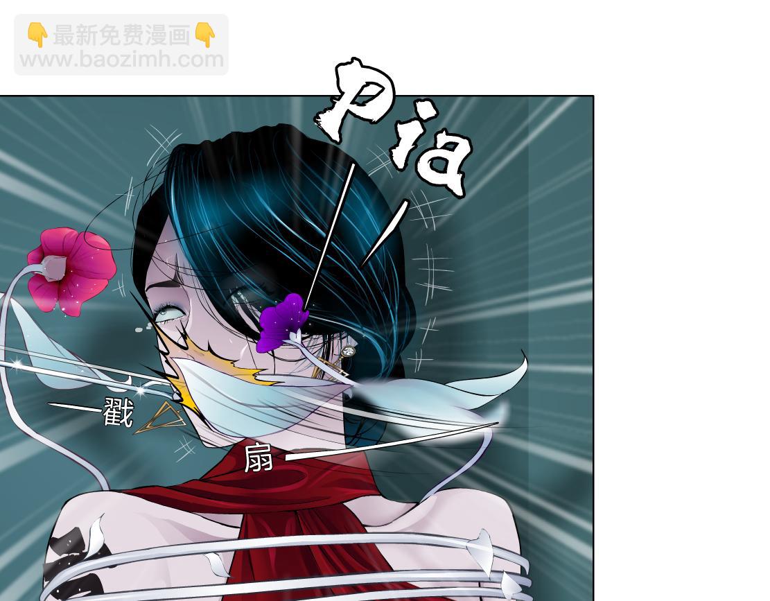 🍣藤女 114【激情篇】炸死他 第38页