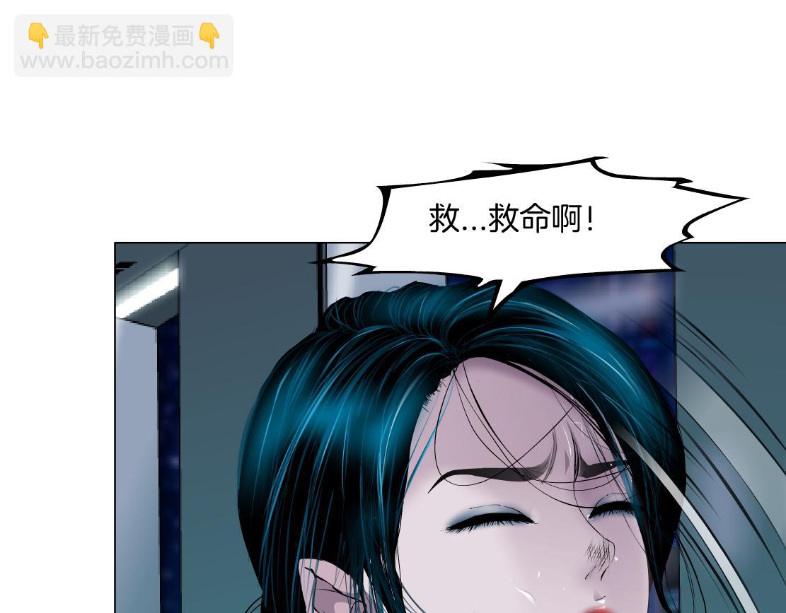 🍣藤女 114【激情篇】炸死他 第4页