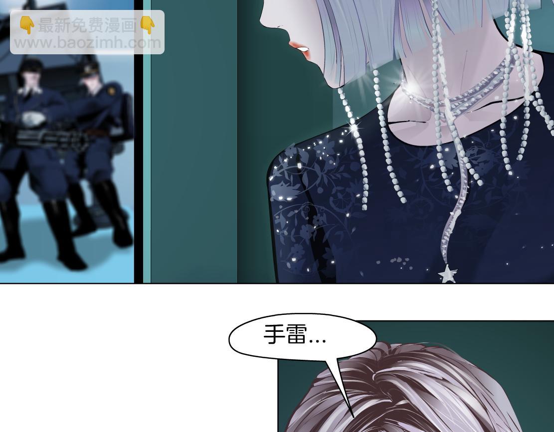 🍣藤女 114【激情篇】炸死他 第40页