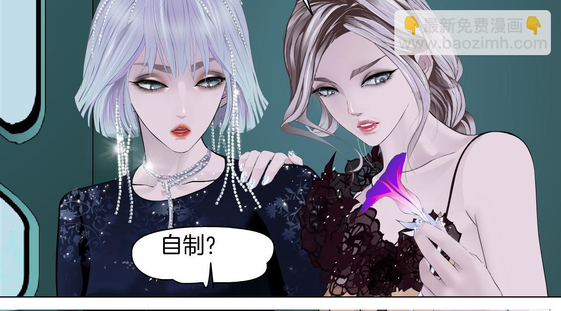 🍣藤女 114【激情篇】炸死他 第42页
