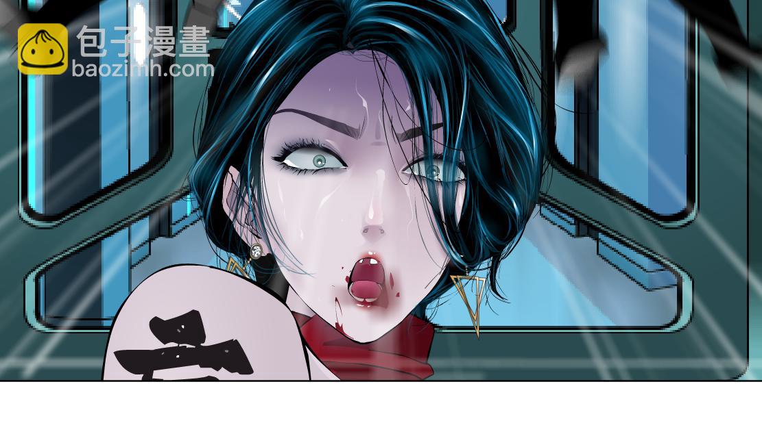 🍣藤女 114【激情篇】炸死他 第8页