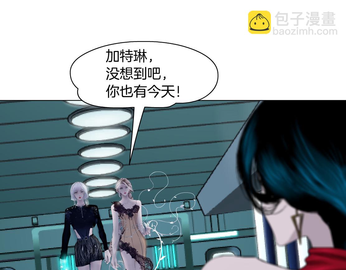 🍣藤女 114【激情篇】炸死他 第9页