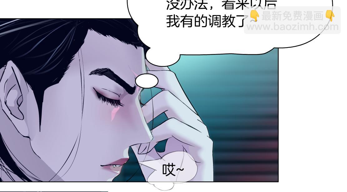 🍣藤女 116【激情篇】无人驾驶 第13页