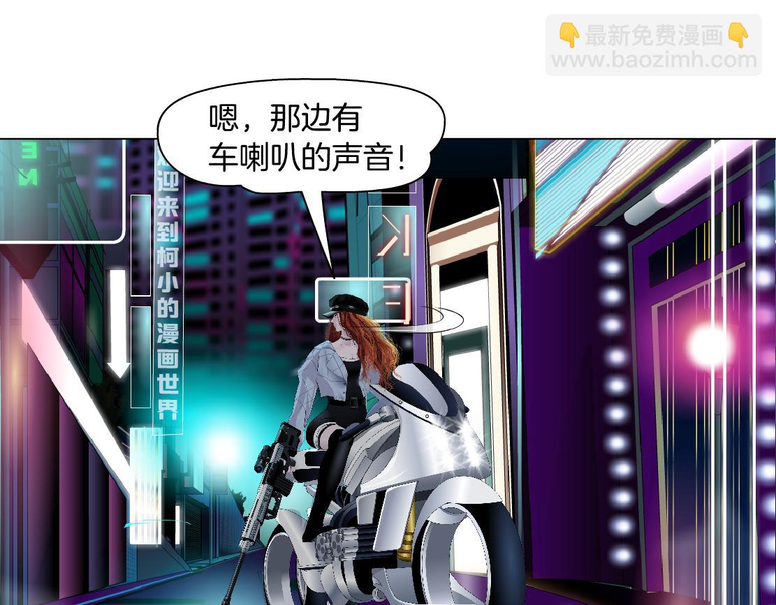 🍣藤女 116【激情篇】无人驾驶 第14页