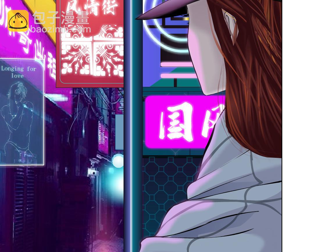 🍣藤女 116【激情篇】无人驾驶 第16页