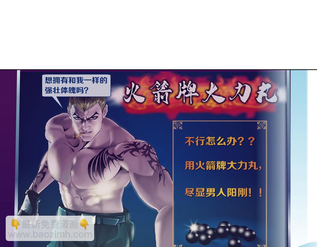 🍣藤女 116【激情篇】无人驾驶 第18页