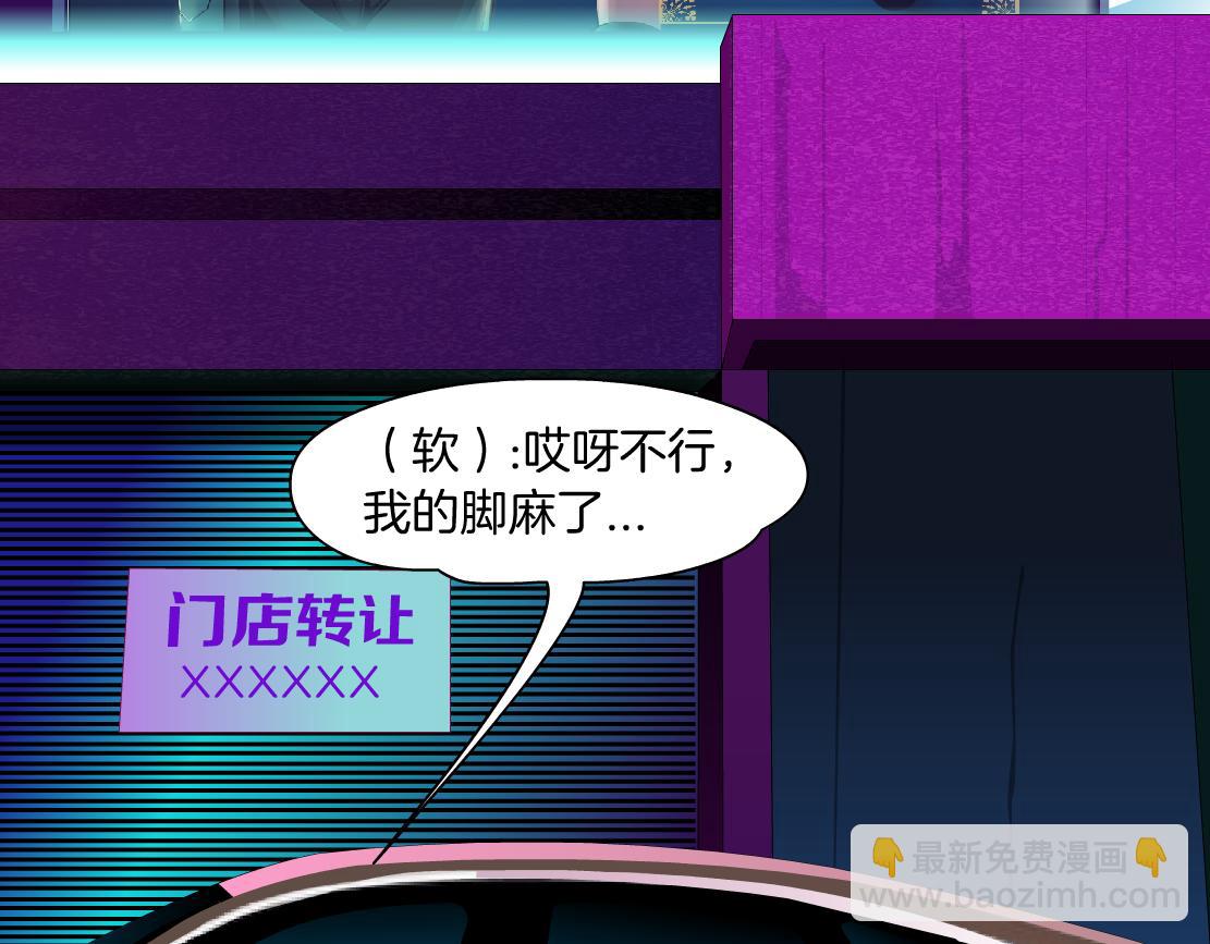 🍣藤女 116【激情篇】无人驾驶 第19页