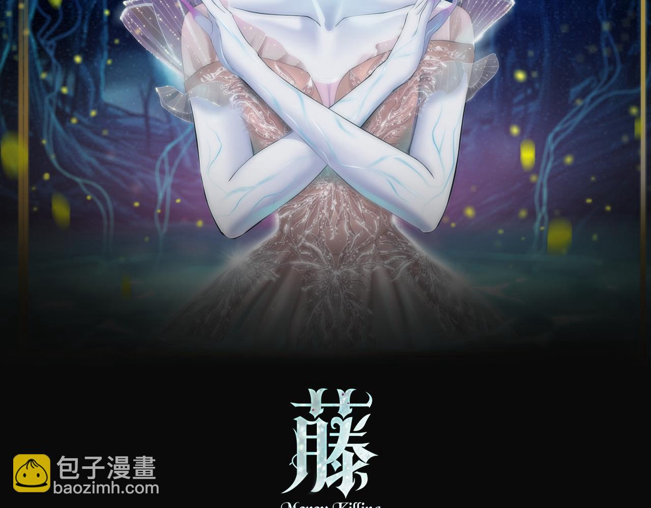 🍣藤女 116【激情篇】无人驾驶 第2页