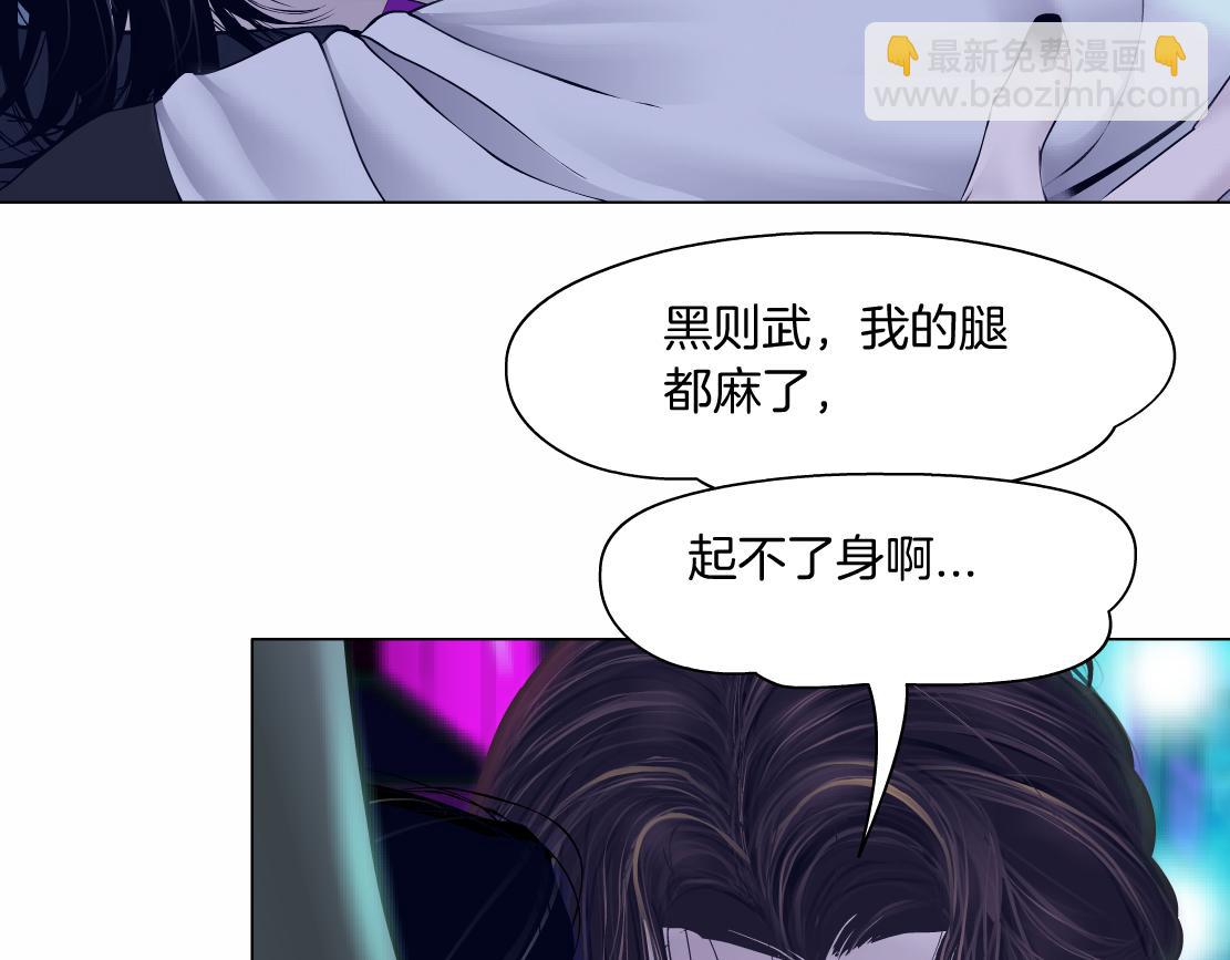 🍣藤女 116【激情篇】无人驾驶 第24页