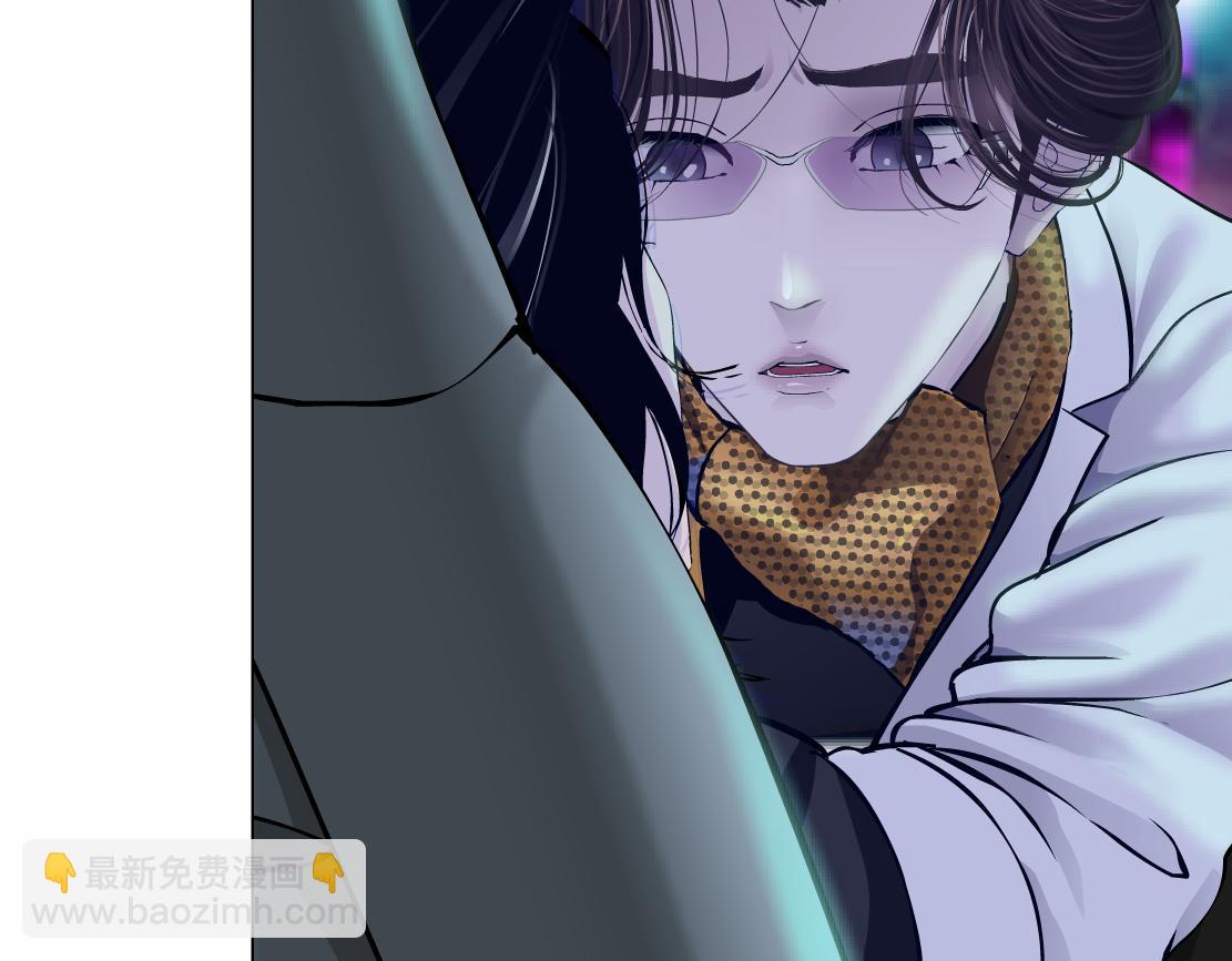 🍣藤女 116【激情篇】无人驾驶 第25页