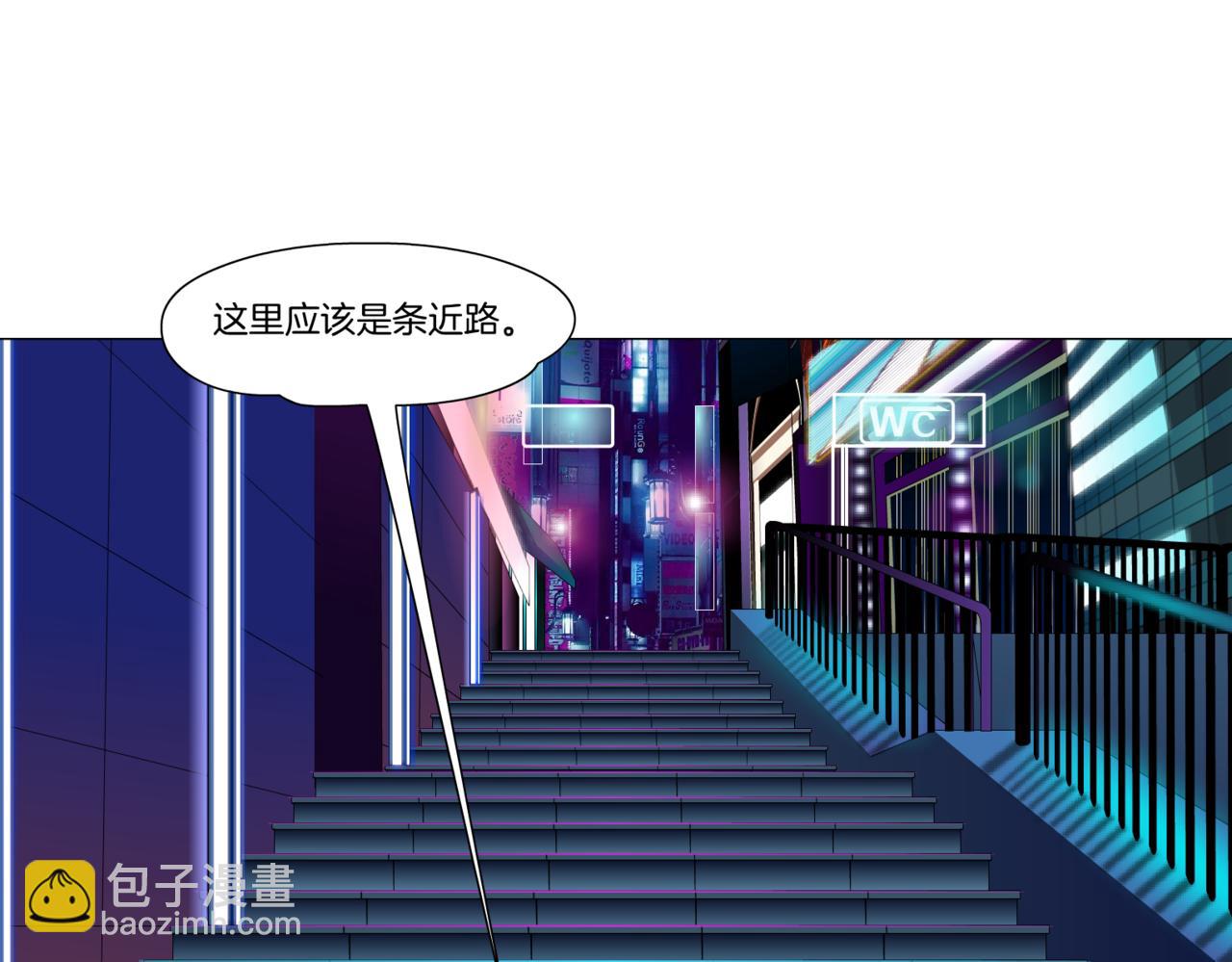 🍣藤女 116【激情篇】无人驾驶 第28页