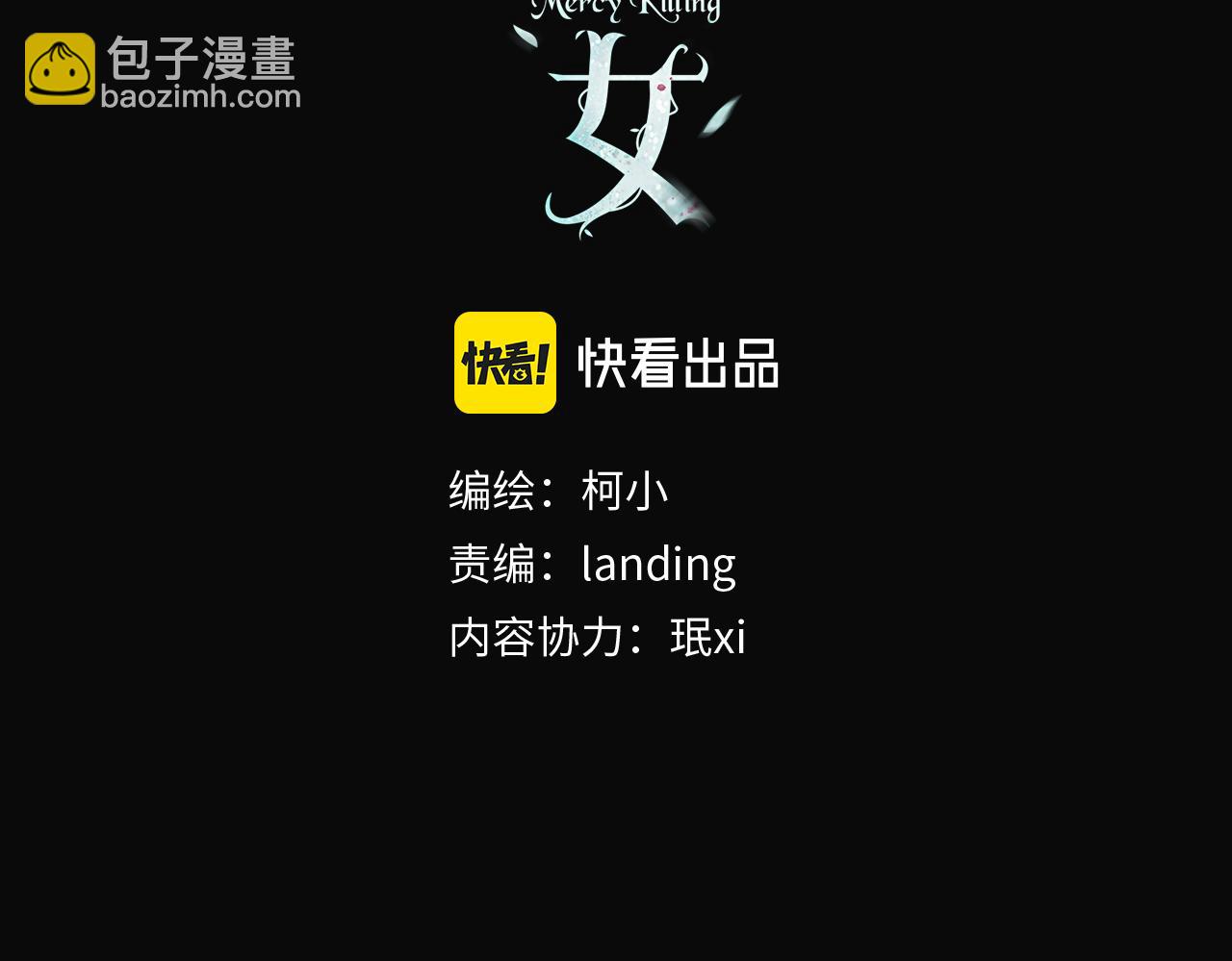 🍣藤女 116【激情篇】无人驾驶 第3页