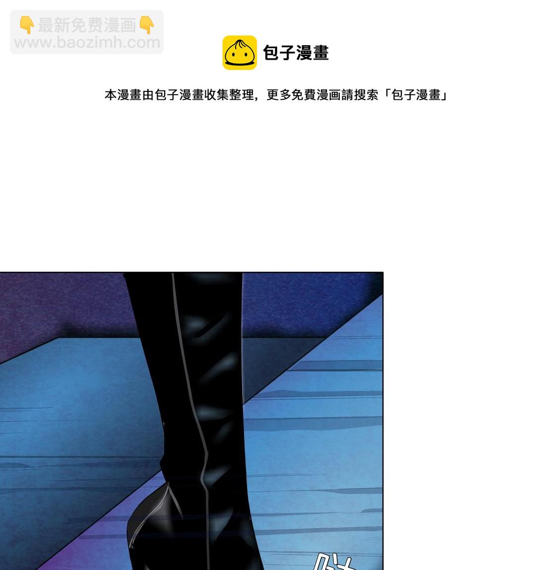 🍣藤女 116【激情篇】无人驾驶 第31页