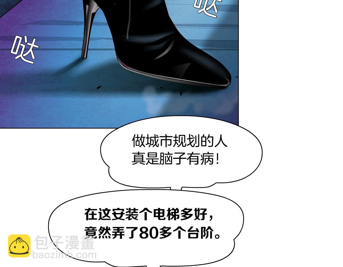 🍣藤女 116【激情篇】无人驾驶 第32页