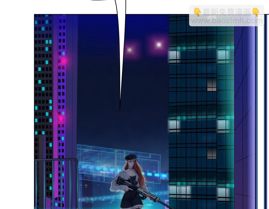 🍣藤女 116【激情篇】无人驾驶 第33页