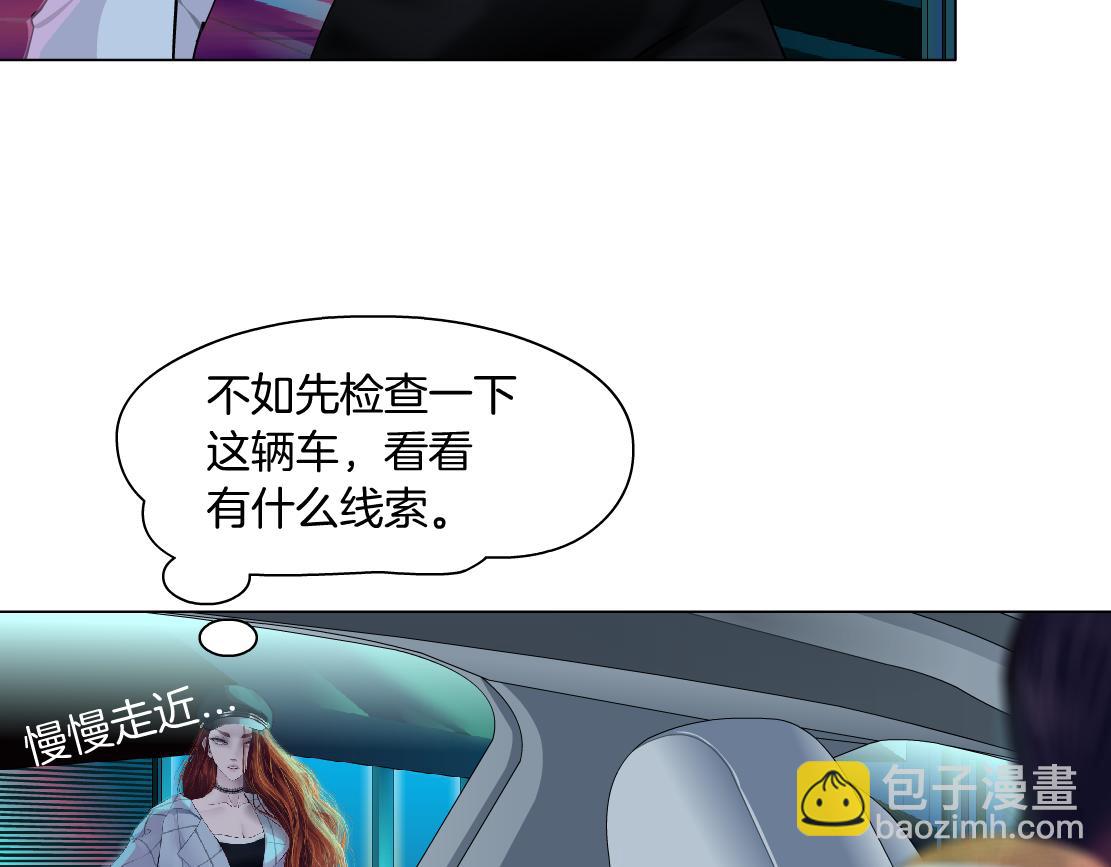 🍣藤女 116【激情篇】无人驾驶 第39页