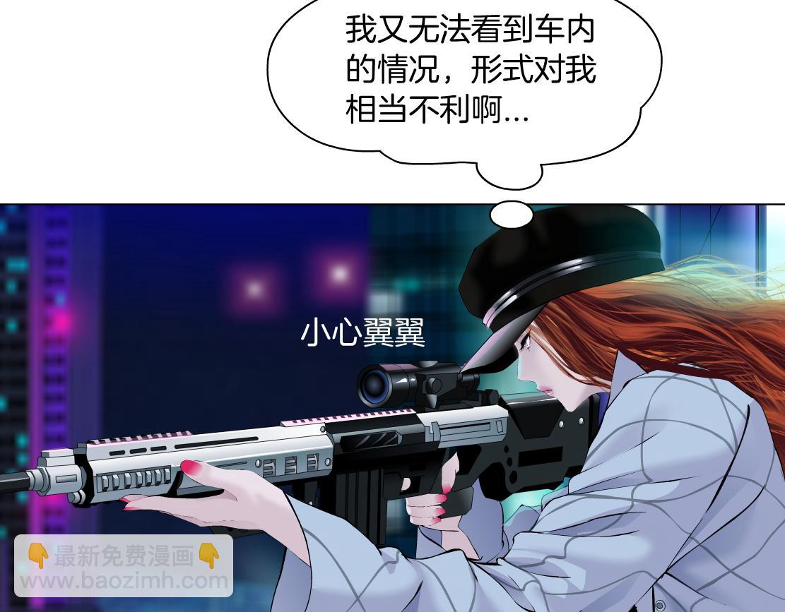 🍣藤女 116【激情篇】无人驾驶 第42页