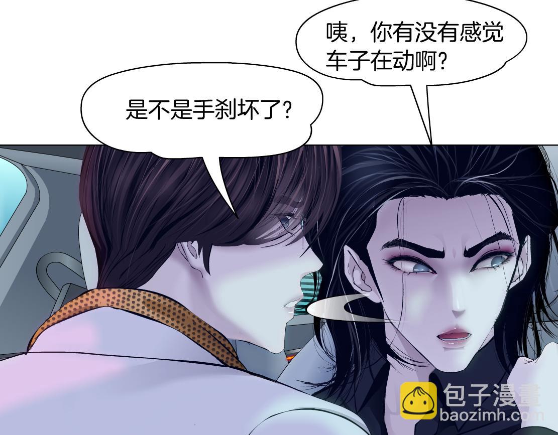 🍣藤女 116【激情篇】无人驾驶 第47页