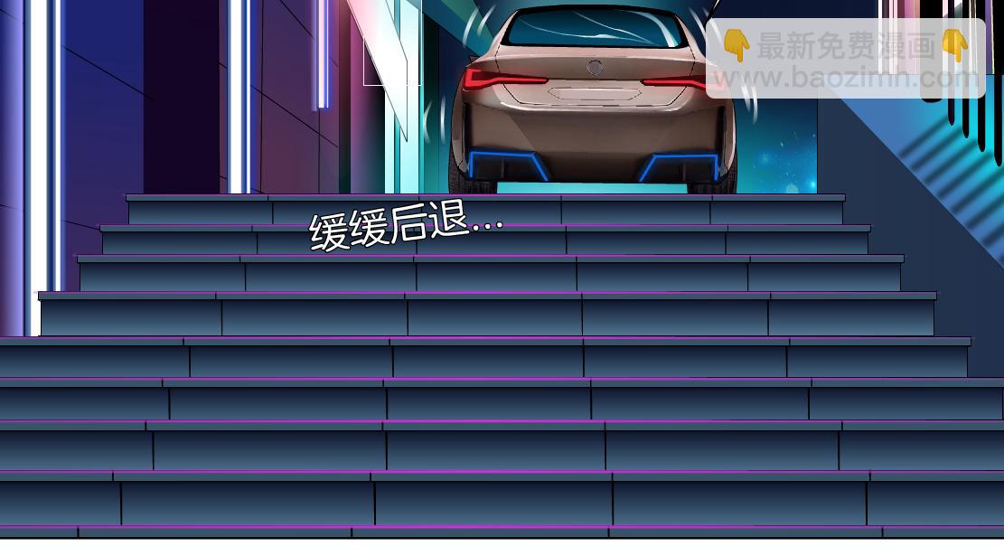 🍣藤女 116【激情篇】无人驾驶 第50页