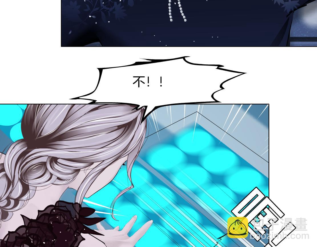🍣藤女 118【激情篇】叫你浪！ 第10页