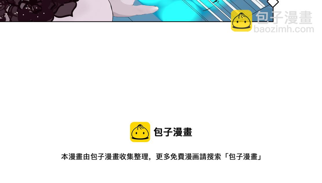 🍣藤女 118【激情篇】叫你浪！ 第11页