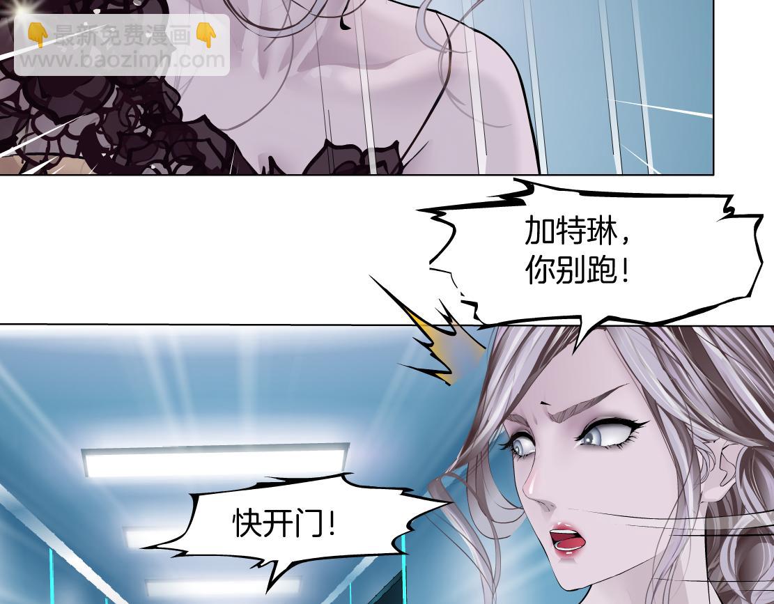 🍣藤女 118【激情篇】叫你浪！ 第13页
