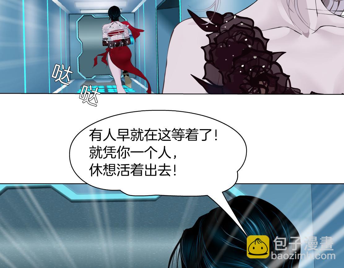 🍣藤女 118【激情篇】叫你浪！ 第14页