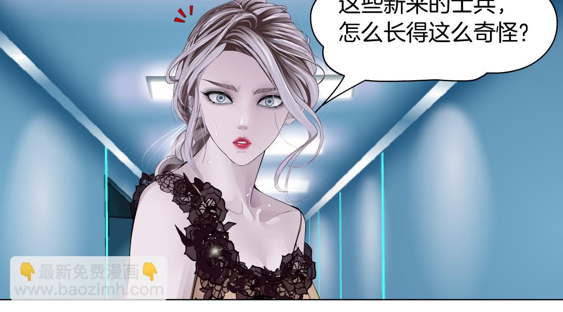 🍣藤女 118【激情篇】叫你浪！ 第16页
