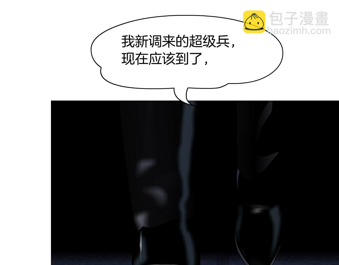 🍣藤女 118【激情篇】叫你浪！ 第17页