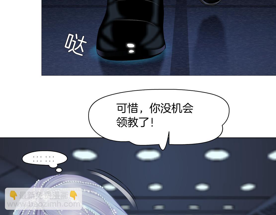 🍣藤女 118【激情篇】叫你浪！ 第18页