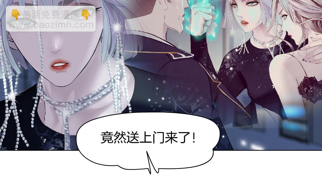 🍣藤女 118【激情篇】叫你浪！ 第24页