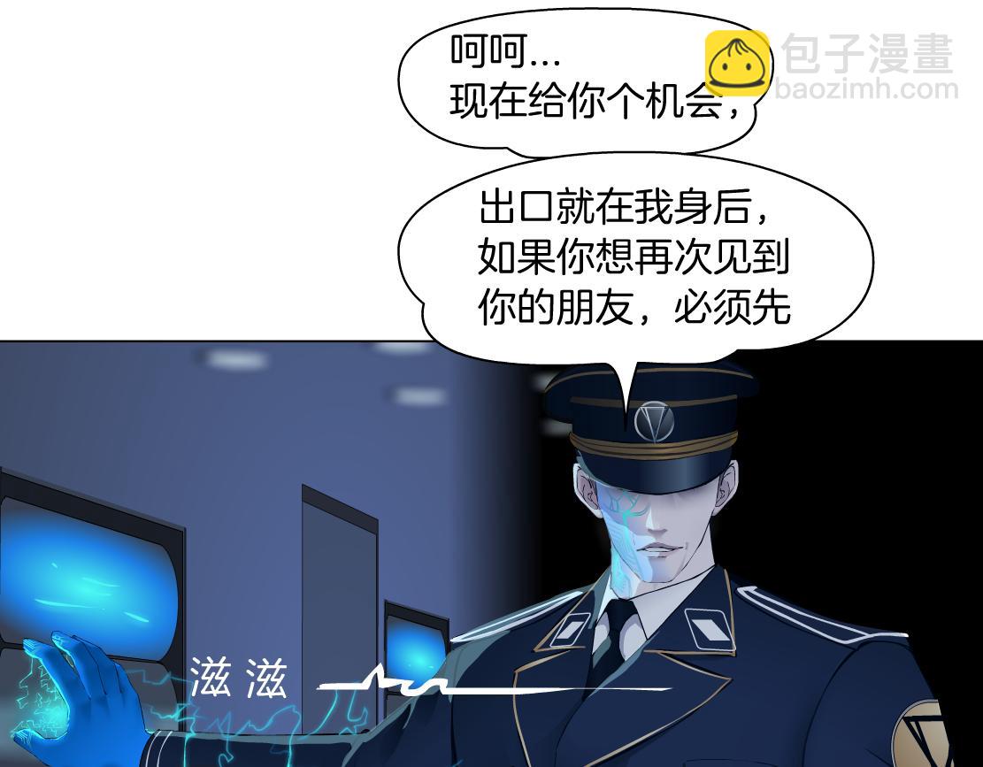 🍣藤女 118【激情篇】叫你浪！ 第25页