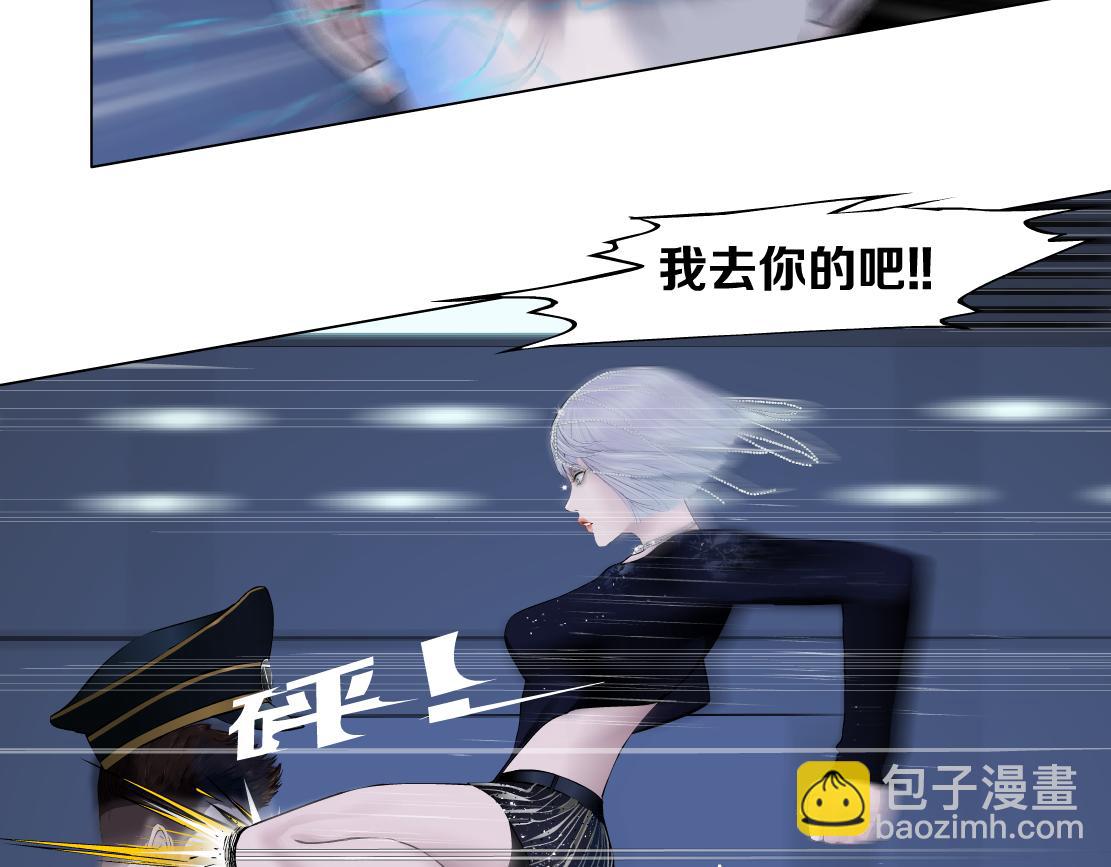 🍣藤女 118【激情篇】叫你浪！ 第27页