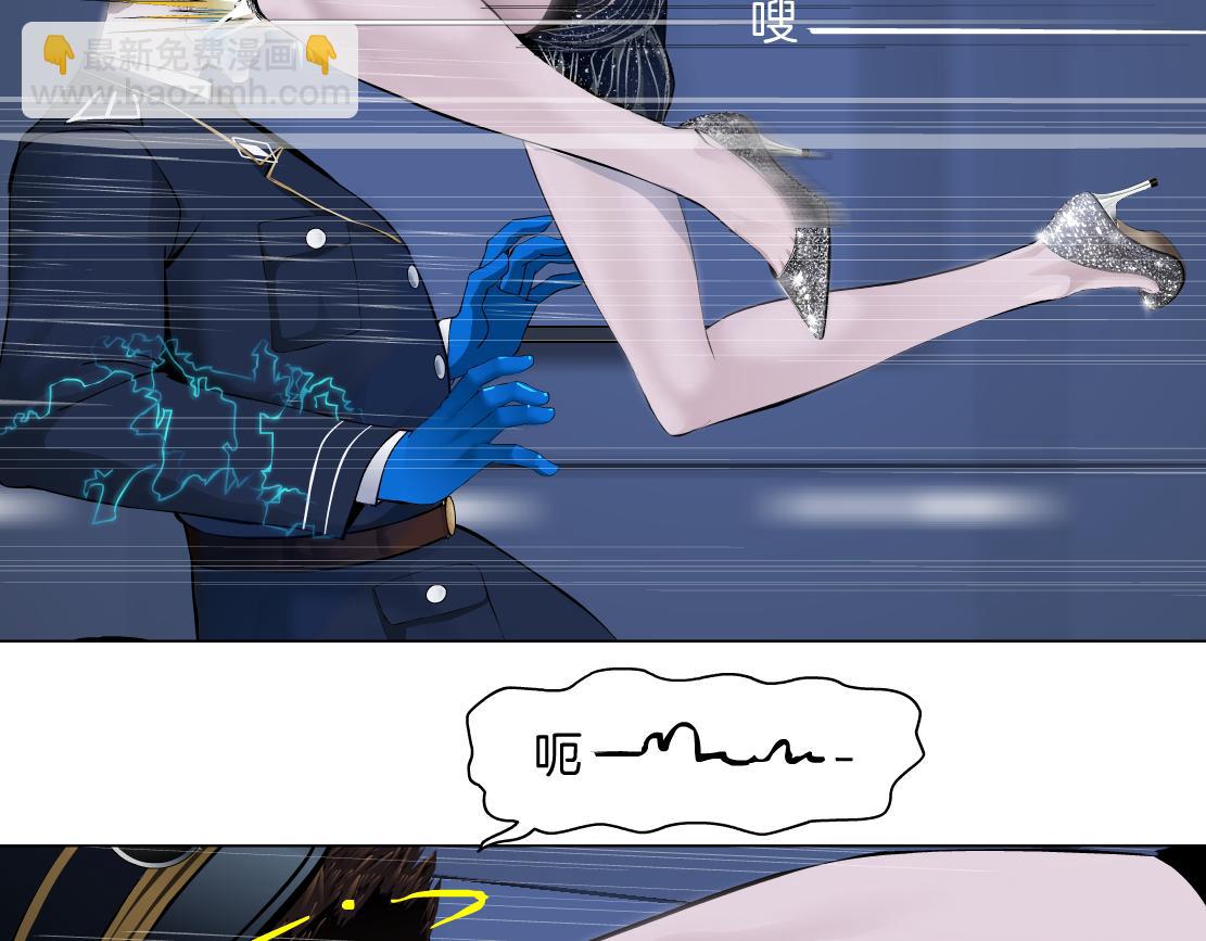 🍣藤女 118【激情篇】叫你浪！ 第28页