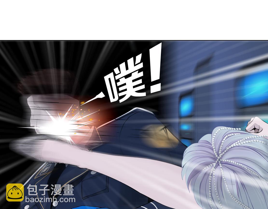 🍣藤女 118【激情篇】叫你浪！ 第30页