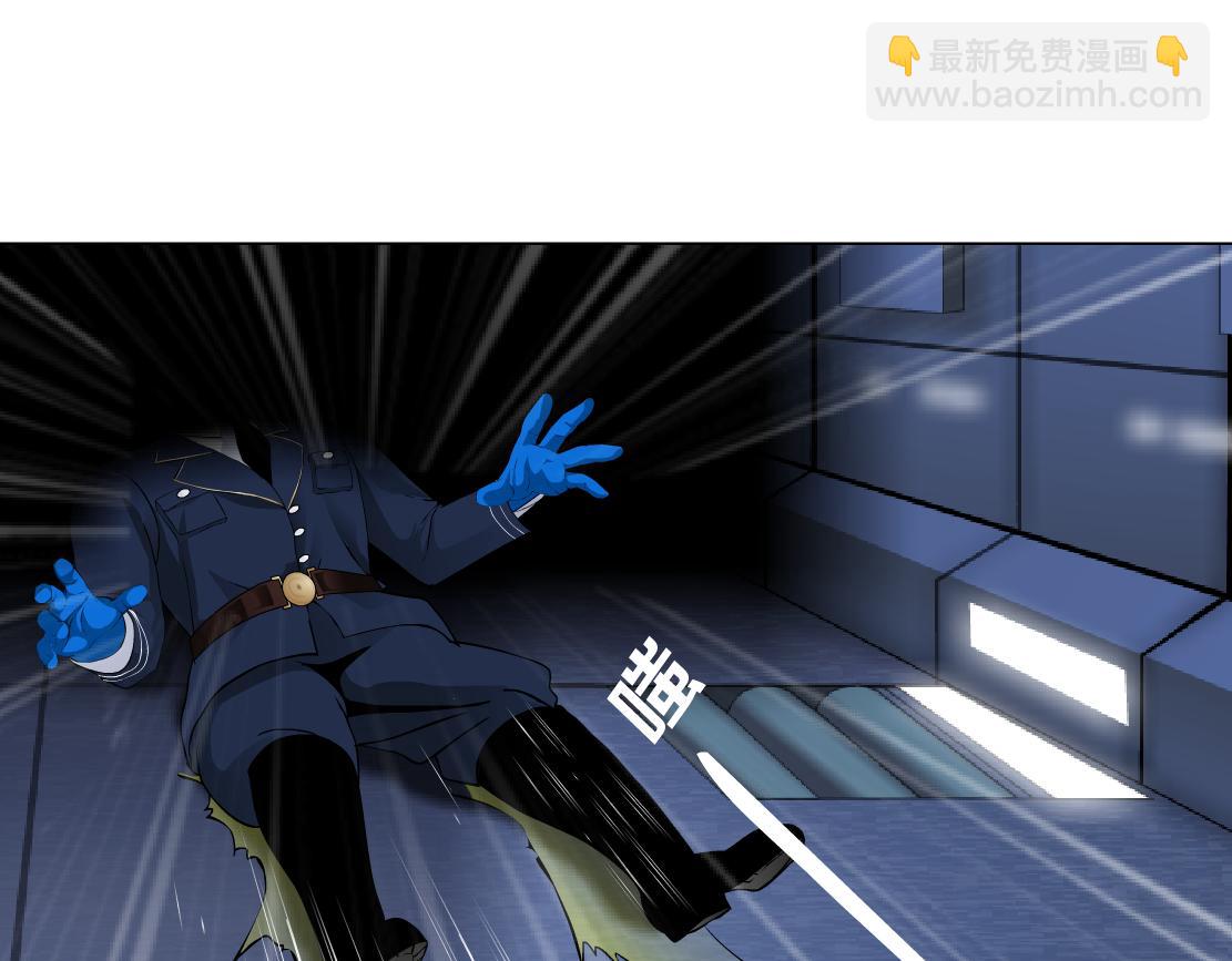 🍣藤女 118【激情篇】叫你浪！ 第32页