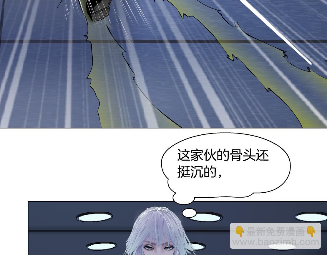 🍣藤女 118【激情篇】叫你浪！ 第33页