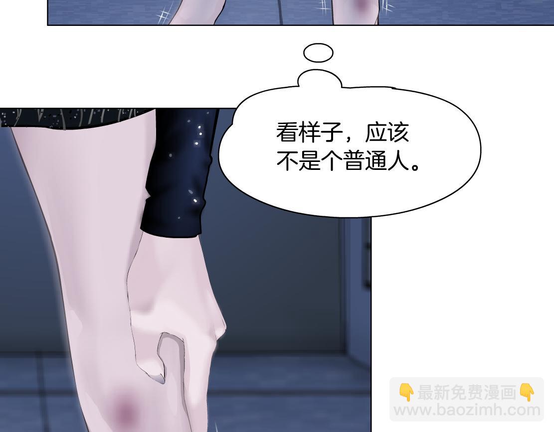 🍣藤女 118【激情篇】叫你浪！ 第35页