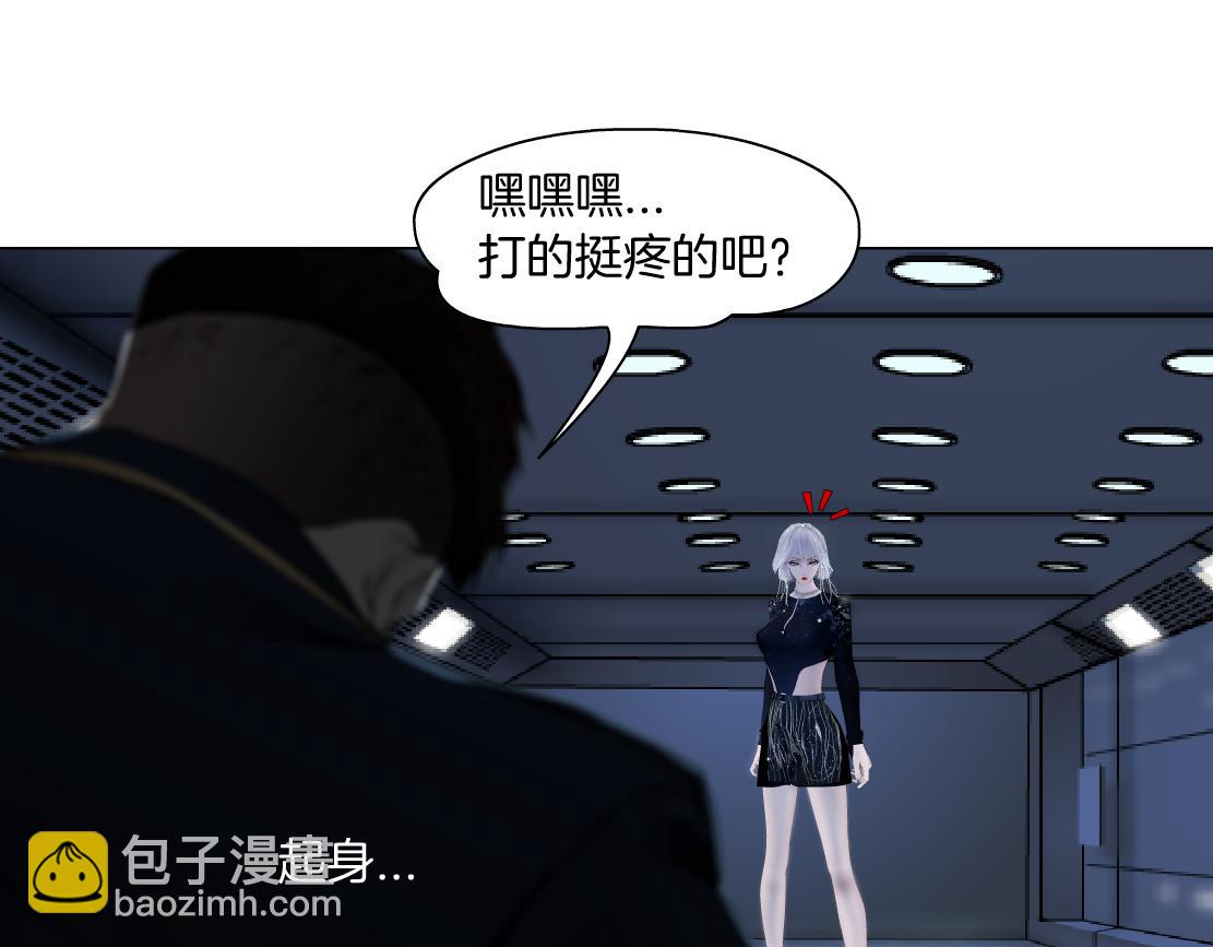 🍣藤女 118【激情篇】叫你浪！ 第37页