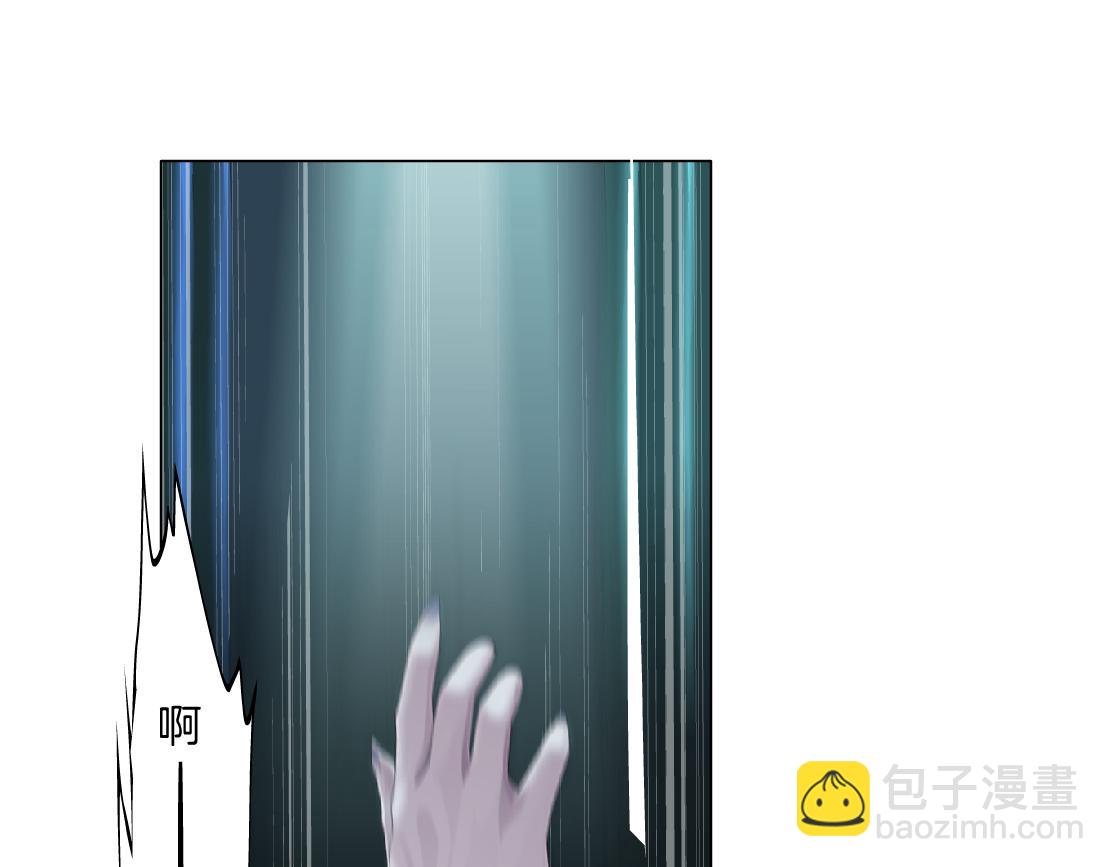 🍣藤女 118【激情篇】叫你浪！ 第4页