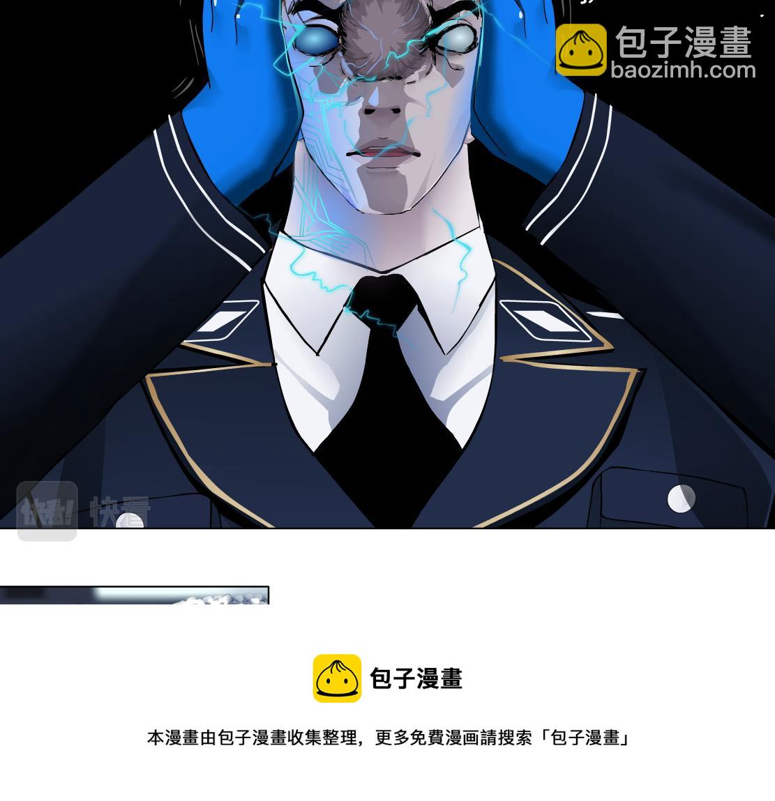 🍣藤女 118【激情篇】叫你浪！ 第41页