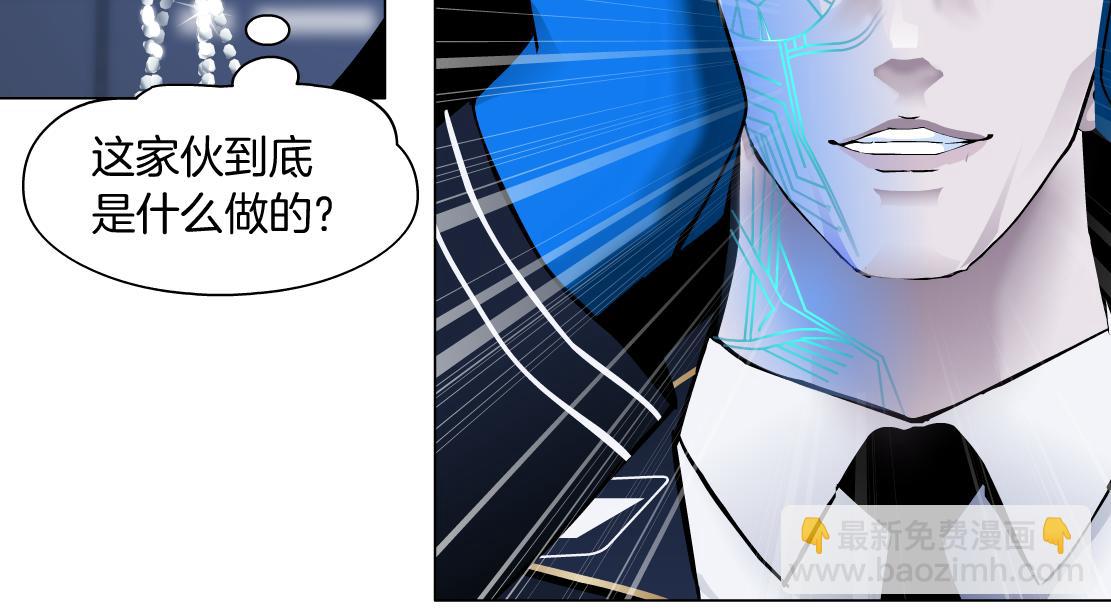 🍣藤女 118【激情篇】叫你浪！ 第43页