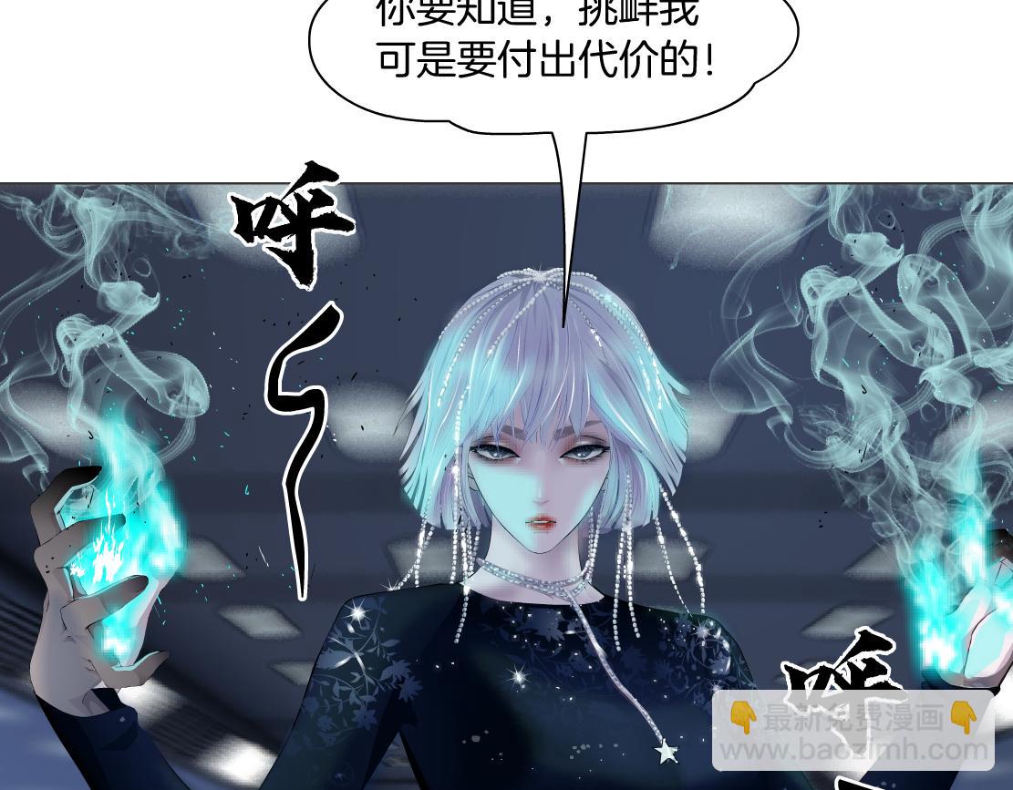 🍣藤女 118【激情篇】叫你浪！ 第47页